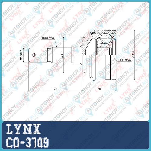 Шрус наружный подходит для Toyota Land Cruiser(200) 4.0-5.7 07> LEXUS LX570 07> CO-3709