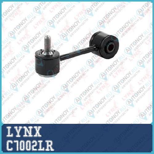 Стойка стабилизатора передняя L/R (Metall) подходит для Audi A3(8L1) 1.6-1.9TD 00> Seat Leon 1.4-1.9TD 99-06/Toledo 1.4-2.3 99-06 Skoda Octavia(1U2) 1.4-2.0 97> VW Bora 1.4-2.3 98-05/Go C7002LR