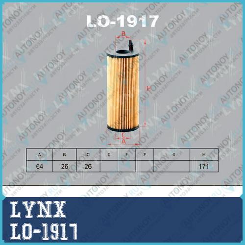 Фильтр масляный подходит для BMW 1(E81-88) 2.0D 05-12 / 3(E90-93) 2.0D 05-11 / 5(E60/61) 2.0D 07-10 / 7(F01-04) 50D 12> / X1(E84) 2.0D 09> / X3(E83) 2.0D 07> / X5(E70/F15) M50D 11> / X6(E7 LO-1917