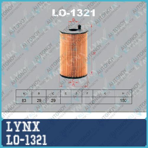 Фильтр масляный подходит для Citroen C5/C6 2.7D 05> JAGUAR S-Type 2.7D 04-07 / XF 2.7D 08> / XJ 2.7D 05-09 Land Rover Discovery III-IV 2.7D 04> /Range Rover Sport 2.7D 05> Peugeot 407 2 LO-1321