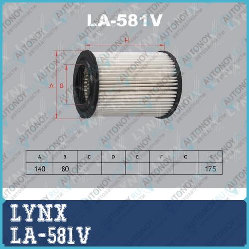 Фильтр воздушный подходит для Honda Integra 2.0 04>/CR-V 2.0/2.4 02-06/FR-V 2.0 05>/Civic 2.0 04>/Stream 2.0 01-06 LA-581V