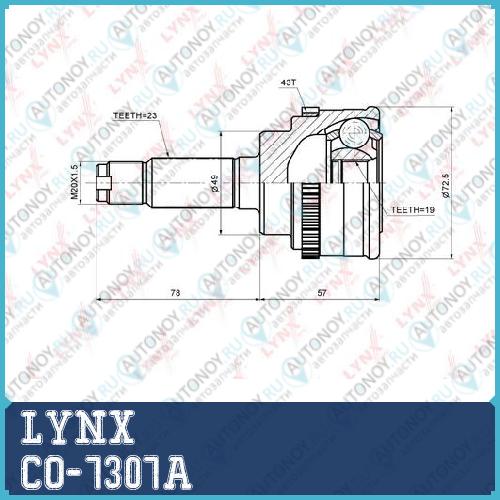 Шрус наружный подходит для SUZUKI Wagon R+ 1.0 97-00 CO-7307A