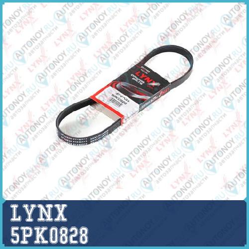 Ремень поликлиновой подходит для BMW 3/Z3/Z4 3.2 00> Citroen Xsara 1.4 97-05 OPEL Omega B 2.5TD 01-03 Toyota Celica 1.6 86-89 / Corolla 1.6 87-93 5PK0828