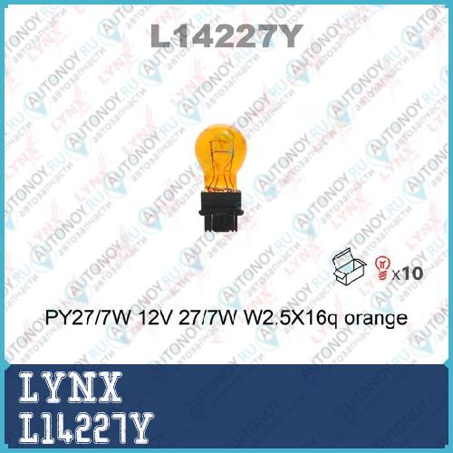 Лампа накаливания PY27/7 12V 25X16Q  L14227Y