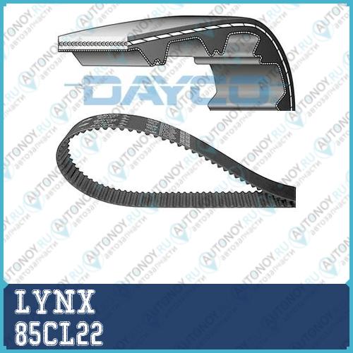 Ремень Грм подходит для Ford Fiesta 1.8D >00 Mondeo I-II 1.8D 95-00 Mazda 121 1.8D 96-03 85CL22