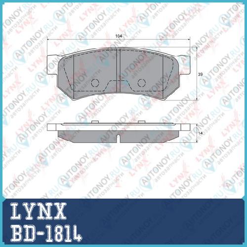 Колодки тормозные задние подходит для Chevrolet Lacetti 1.4-2.0D 05> / Nubira 1.6-2.0D 05> DAEWOO Lacetti 1.4-1.8 04> BD-1814