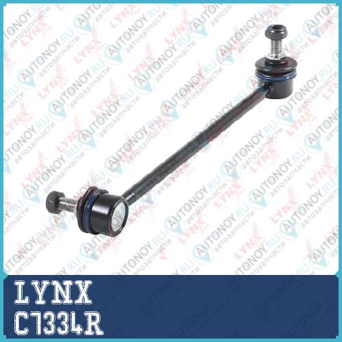 Стойка стабилизатора передняя R подходит для Hyundai Accent(MC) 1.4-1.6 05-10 Kia Rio 1.4-1.6 05-10 C7334R