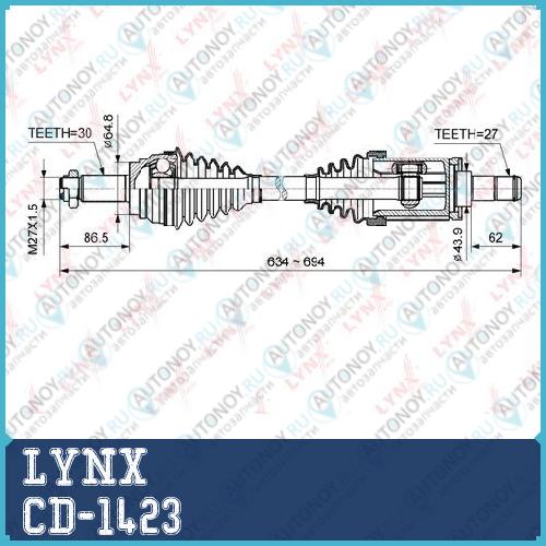 Привод в сборе L подходит для BMW X5(E70) 3.0-4.8 07> / X6(E71/2) 3.0D-4.4T 08> CD-1423