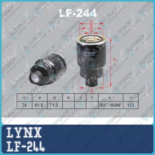 Фильтр топливный подходит для Nissan Almera(N16) 2.2D 00> / Cabstar 3.0D 98-06 / Navara(D40) 2.5D 05> / Pathfinder(R51) 2.5D 05> / Primera(P12) 2.2D 02> / Serena(C23M) 2.3D 05-01 / Terrano( LF-244