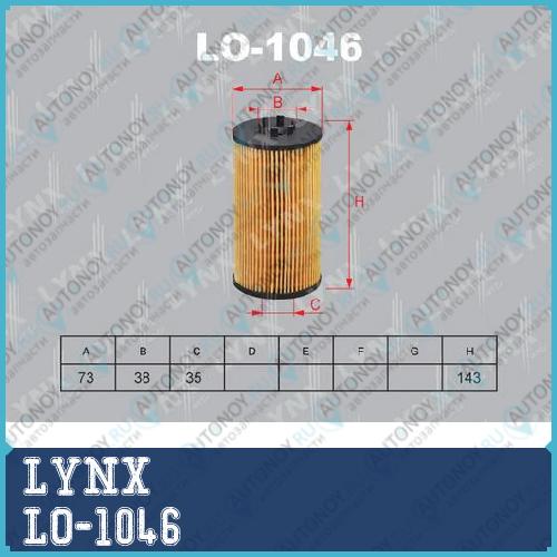Фильтр масляный подходит для Audi S4 4.2 03-08 / A6 4.2 04-06 / A8 3.7-4.2 02-10 Allroad 4.2 02-05 VW Phaeton 4.2 03> LO-1046
