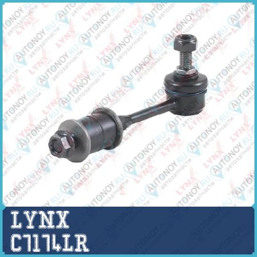 Стойка стабилизатора задняя L/R подходит для Hyundai Accent(LC) 1.3-1.6 00-05 C7174LR