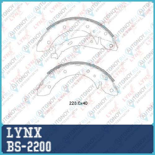 Колодки тормозные задние подходит для Citroen Berlingo 1.1-2.0D 96> Peugeot Partner 1.1-2.0D 96> BS-2200