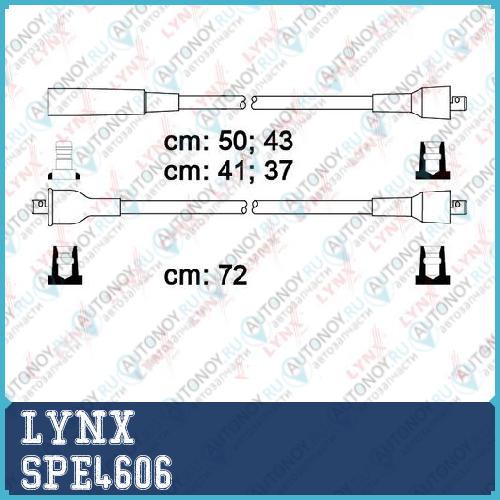 Провода высоковольтные подходит для Lada Niva 2121-213 SPE4606