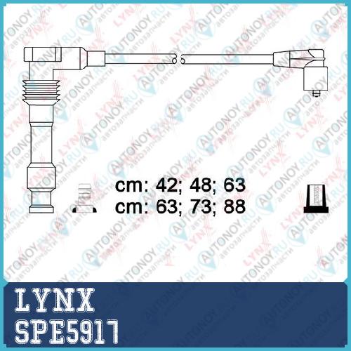 Провода высоковольтные подходит для OPEL Omega/Vectra A-B 2.5 SPE5917