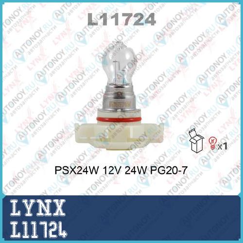 Лампа накаливания PSX24W 12V 24W PG20/7  L11724