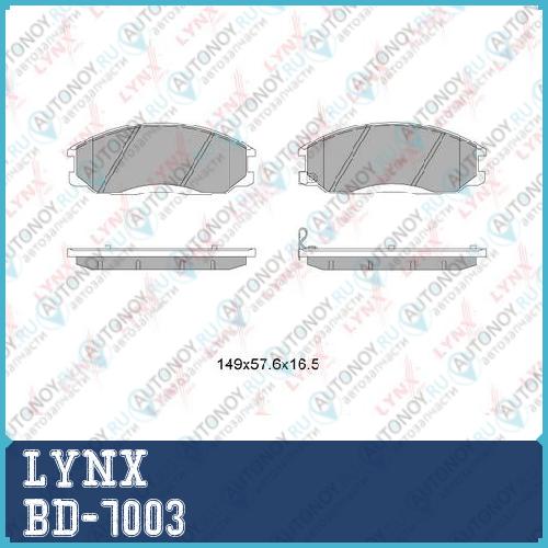 Колодки тормозные передние подходит для Hyundai Santa Fe 2.4 01-06 / Terracan 3.5 01-06 / XG 2.5-3.5 98-05 Kia Carnival(FL) 3.5 98-05 Ssangyong Actyon 2.0D 06> / Kyron 2.0D-2.7D 05> BD-7003