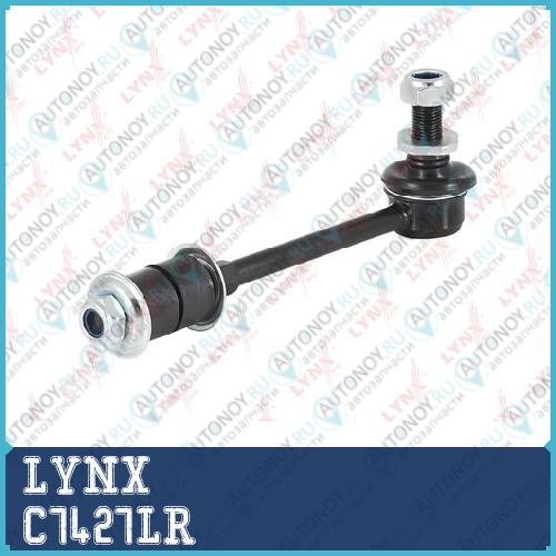 Стойка стабилизатора передняя L/R подходит для Toyota HILUX III 05- C7427LR