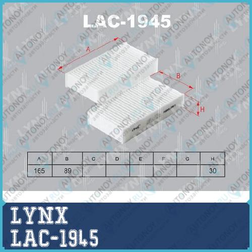 Фильтр салонный (комплект 2 шт.) подходит для BMW X3 (F25) 11> / X4(F26) 14> LAC-1945