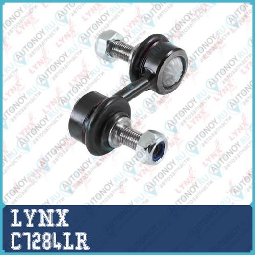 Стойка стабилизатора передняя L/R подходит для Subaru Forester(SG-J) 2.0-2.5 02> / Impreza (GD-R) 1.6-2.5 00> / Legacy IV 2.0-3.0 03> C7284LR