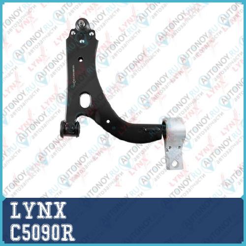 Рычаг подвески передний нижний R подходит для Ford Fusion 1.25-1.6D 02> / Fiesta V 1.25-1.6D 01-08 Mazda 2(DY) 1.25-1.6 03 C5090R