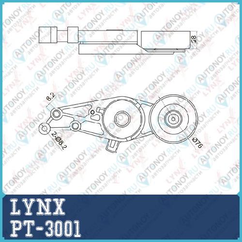 Натяжитель с роликом / приводной подходит для Audi A4 1.6-2.0T 00-08 / A6 2.0-2.0T 01-11 PT-3001