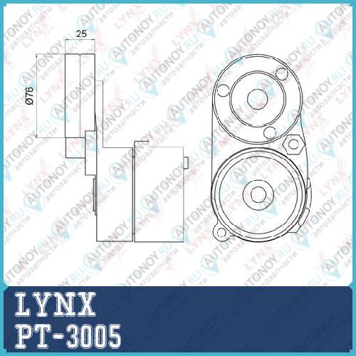 Натяжитель с роликом / приводной подходит для Audi 80 2.6-2.8 91-94 / A4 2.4-2.8 95-04 / A6 2.4-2.8 94-05 / A8 2.8 94-96 Skoda Superb(3U) 2.8 01-08 VW Passat 2.8 96-05 PT-3005