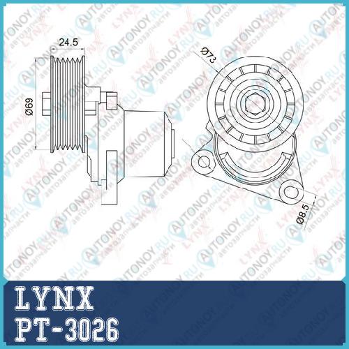 Натяжитель с роликом / приводной подходит для Mazda 3(BK) 2.3T 06-09 / 6(GG) 1.8-2.3 02-07 / MPW 2.3 02-06 Ford Fiesta 2.0 05-08 / Maverick 2.3 04> PT-3026