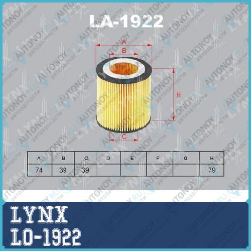 Фильтр масляный подходит для BMW 1 (F20/1) 2.0 11> / 2(F22) 2.0 13> / 3(F30/1) 2.0 11> / 3GT(F34) 2.0 13> / 4(F32/3) 2.0 12> / 5(F10/8) 2.0 11> / X1(E84) 2.0 11> LO-1922