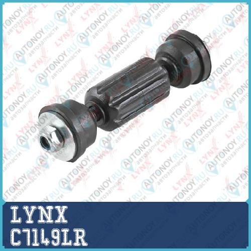 Стойка стабилизатора задняя L/R подходит для Ford Focus I 1.4-2.0 98-04 C7149LR