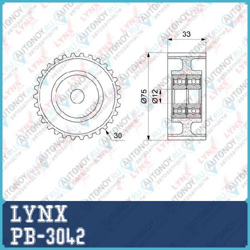 Ролик направляющий / Грм подходит для Toyota Mark 2 2.5 00-07 / Brevis 2.5-3.0 01-07 / Crown 2.5-3.0 99-07 / Progress 2.5-3.0 98-07 / Verossa 2.5 01-04 PB-3042