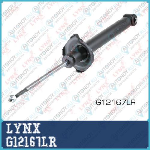 Амортизатор задний подходит для Mazda Demio(DW) 1.3-1.5 00> G12167LR