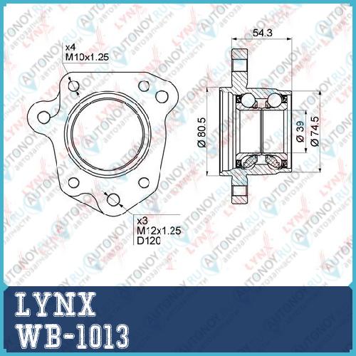 Подшипник ступицы задний L (d 39/805мм) подходит для Honda CR-V 2.0 95-02 WB-1013