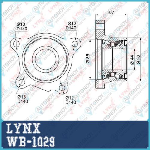 Подшипник ступицы задний L (с ABS) подходит для Toyota Land Cruiser Prado(J120/150) 3.0D-4.0 02> / 4Runner 4.0-4.7 02-09 LEXUS GX460/470 01> WB-1029