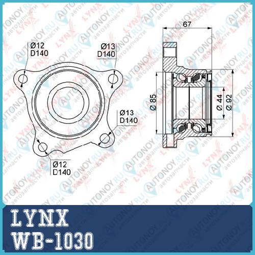 Подшипник ступицы задний R (с ABS) подходит для Toyota Land Cruiser Prado(J120/150) 3.0D-4.0 02> / 4Runner 4.0-4.7 02-09 LEXUS GX460/470 01> WB-1030