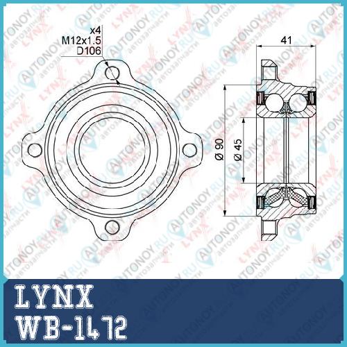 Подшипник ступицы задний  (с ABS) подходит для BMW 5(E60/1) 2.0-5.0 04> / 6(E63/4) 3.0-5.0 04> / 7(E65-7) 3.0-6.0 02> / X5(E53) 3.0-4.6 00> WB-1472