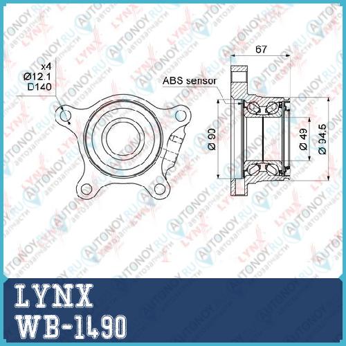 Подшипник ступицы задний L  подходит для Toyota Land Cruiser(200) 4.5D-5.7 07> / Tundra 5.7 07> LEXUS LX570 07> WB-1490