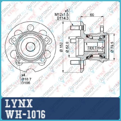 Ступица задняя в сборе подходит для Toyota Rav 4 II 2.0-2.4 4WD 00-05 / Avensis Verso 2.4 4WD 03-06 / Isis 1.8-2.0 4WD 04> WH-1076