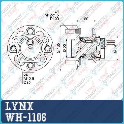 Ступица задняя в сборе (с ABS) подходит для Toyota Yaris(P9_/13_) 1.0-1.8 06> WH-1106