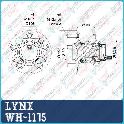 Ступица задняя в сборе (с ABS) подходит для Toyota Rav I-II 4 1.8-2.0 2WD 95-05 / Avensis Verso 2.0-2.0D 01-09 / Ipsim 2.4 01-09 / Isis 1.8-2.0 04> / Noah 2.0 01-07 WH-1175