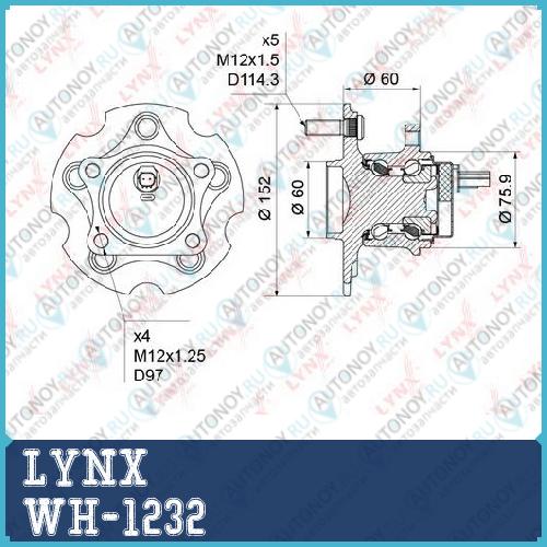 Ступица задняя в сборе (с ABS) подходит для Toyota Rav 4 III-IV 2.0-2.4 2WD 05> / Auris(E186) 1.6 12> / Isis 1.8-2.0 07> WH-1232