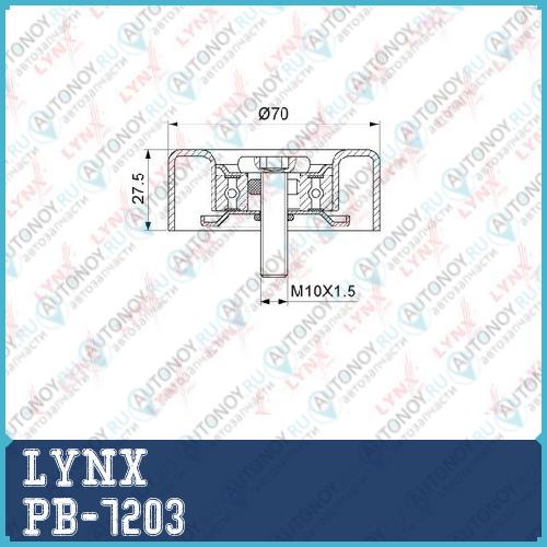 Ролик направляющий / приводной подходит для Hyundai Accent 1.5D 02-05 / Elantra(XD) 2.0D 01-06 / Getz 1.5D 03-05 / Grandeur 2.2D 06> / i30 2.0D 07-11 / Matrix 1.5D 01-10 / Santa Fe I-II 2. PB-7203
