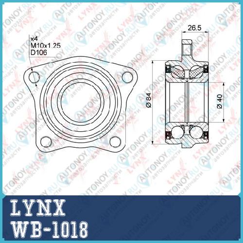Подшипник ступицы передний  подходит для Mitsubishi Galant 1.8-2.5 92-04 / Space Runner 2.0-2.4 99-02 / Space Wagon 2.0-2.4 98-04 WB-1018