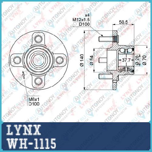 Ступица задняя в сборе (без ABS) подходит для Hyundai Accent 1.3-1.6 00-05 WH-1115