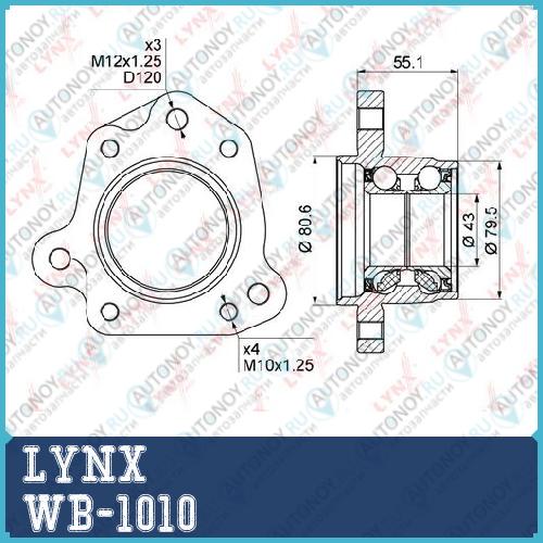 Подшипник ступицы задний R (d 43/805мм) подходит для Honda CR-V 2.0 95-02 WB-1010