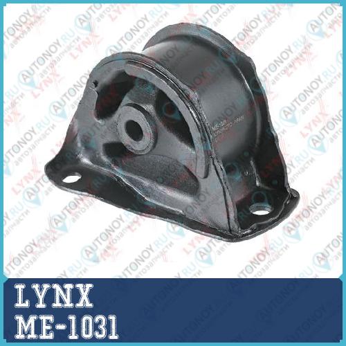 Опора двигателя задняя (c МКПП) подходит для Honda CR-V I 2.0 95-01 / Civic VI 1.6 95-01 ME-1031