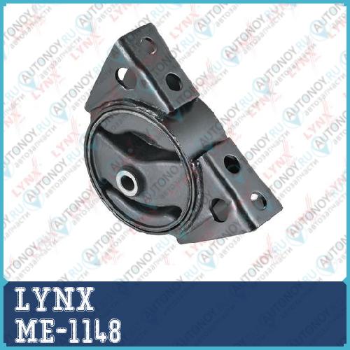 Опора двигателя передняя подходит для Nissan Almera(N16) 2.2D 00> / Primera(P11/2) 1.6-2.0 96> / Serena(C24) 2.0 00-05 / Tino 1.8 00> ME-1148