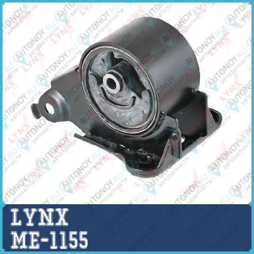 Опора двигателя задняя подходит для Nissan Primera(P12) 2.0 02> / X-Trail(T30) 2.0-2.5 01> ME-1155