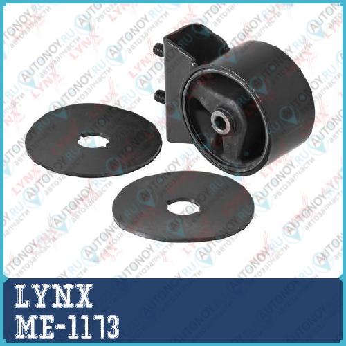 Опора двигателя задняя подходит для SUZUKI SX4 1.5-2.0 06> ME-1173