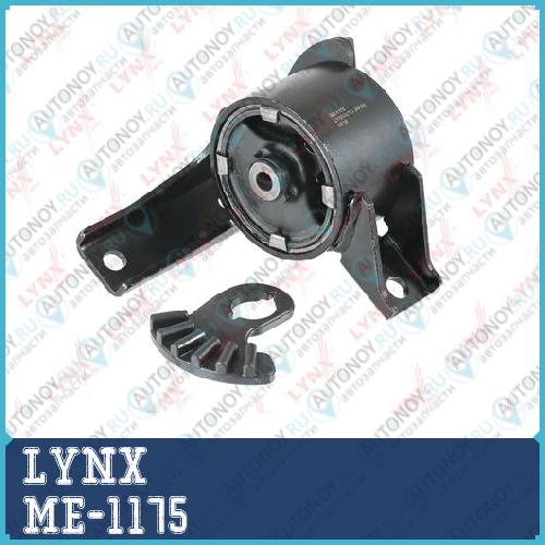 Опора двигателя R подходит для SUZUKI SX4 1.5-2.0 06> ME-1175