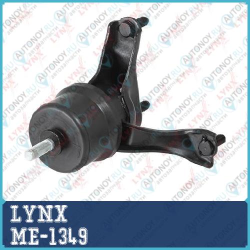 Опора акпп подходит для Toyota Camry(V40) 2.4-3.5 06> / Highlander 2.7 07> LEXUS RX270-350 08> ME-1349